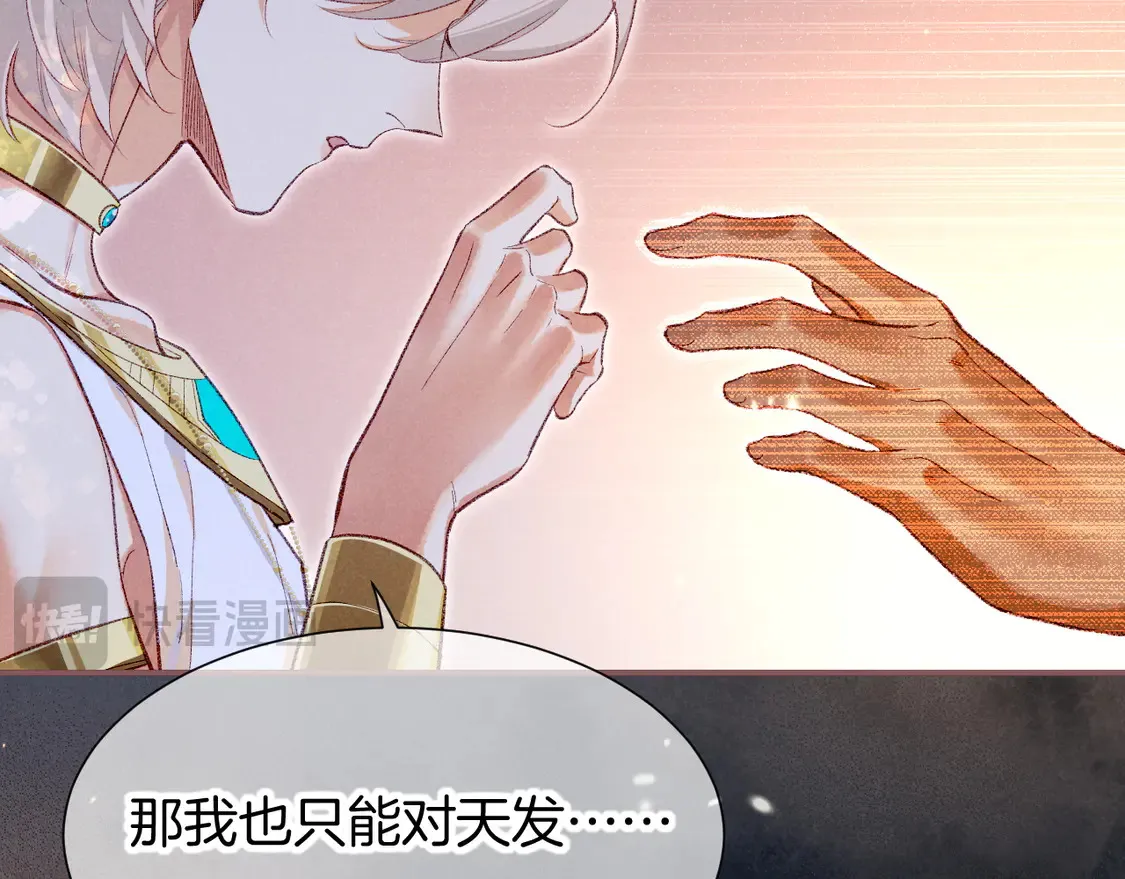第76话 我的真心144