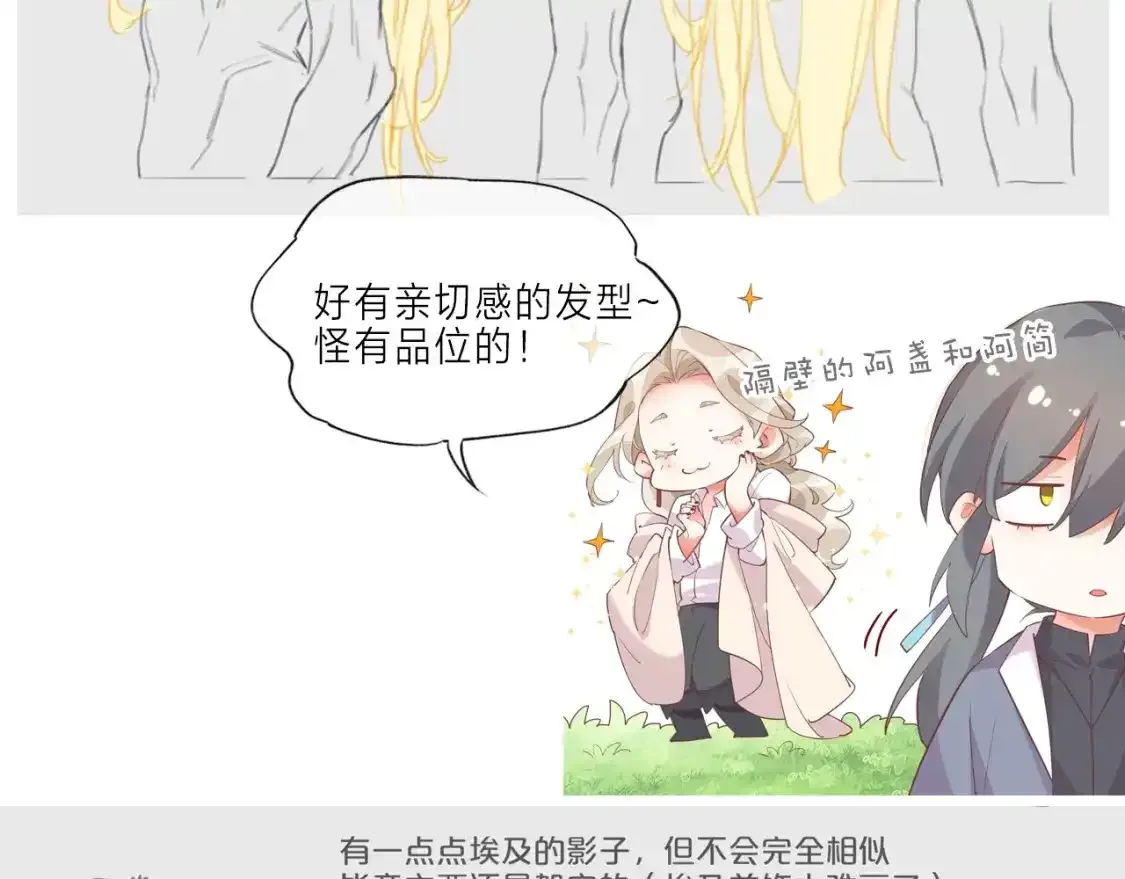 第1期：创作之路：作者之前画了什么？（国王篇）13