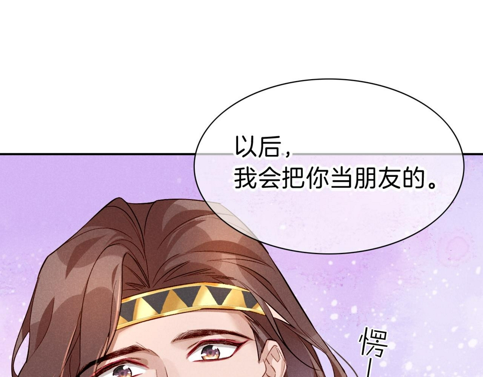 第24话 突击50
