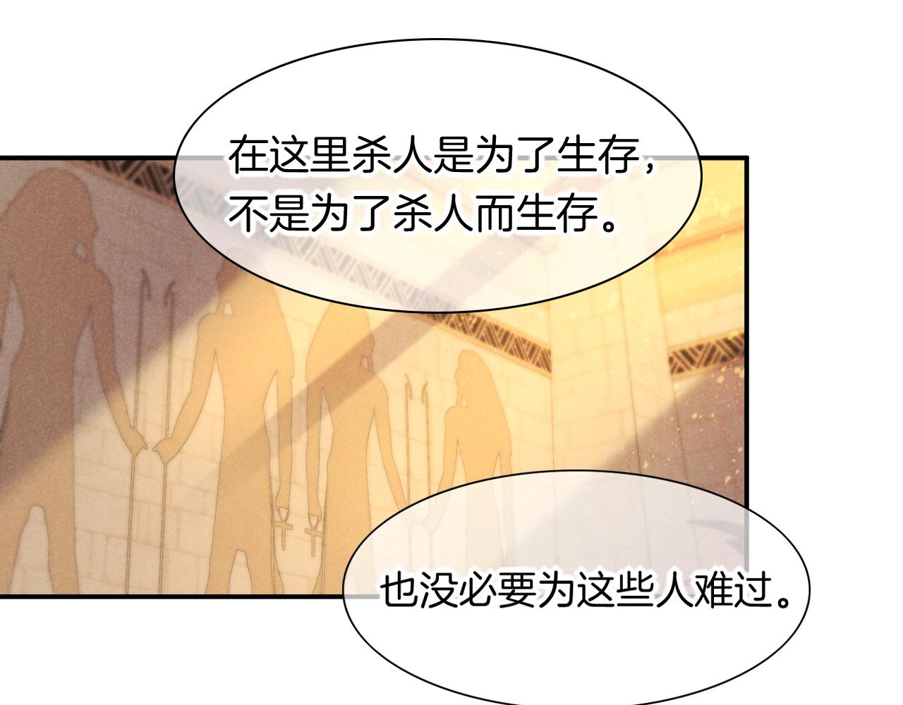 第15话 展颜一笑27