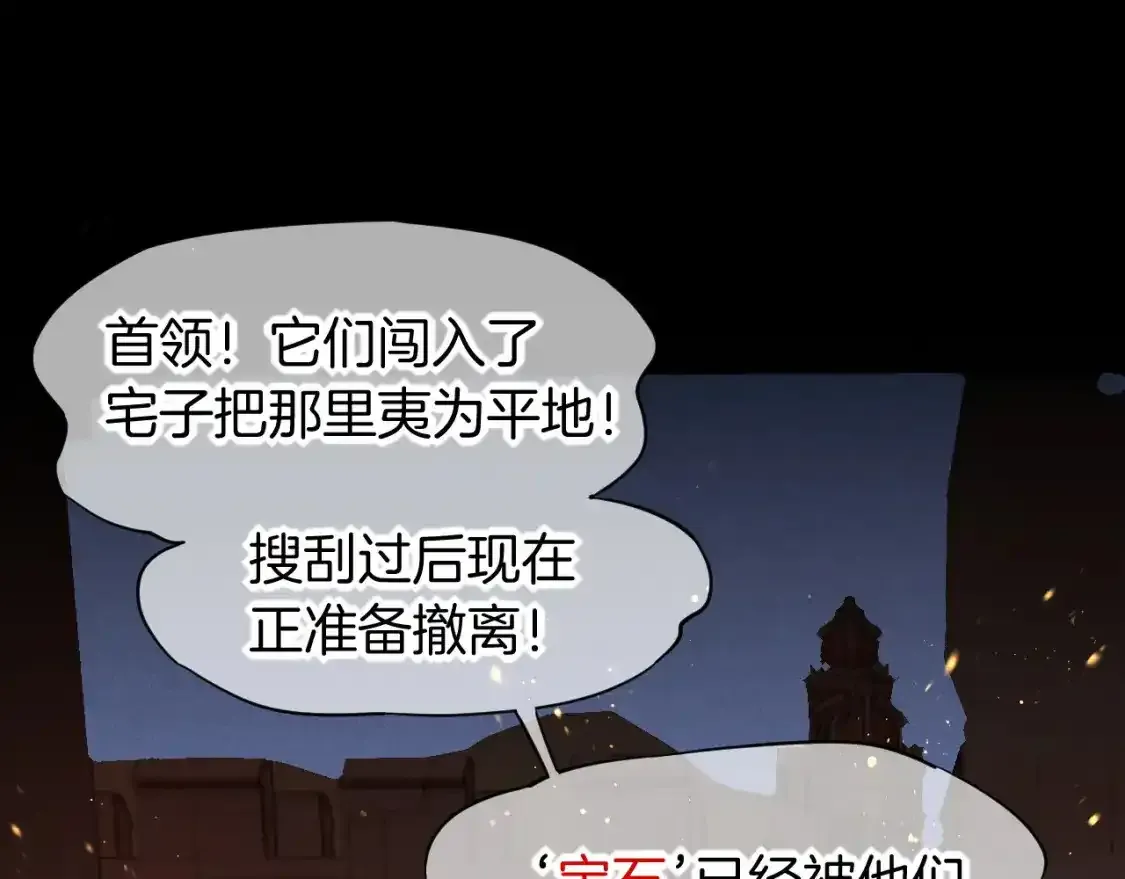 第40期 整活企划：不想当国王的保镖不是好石头11