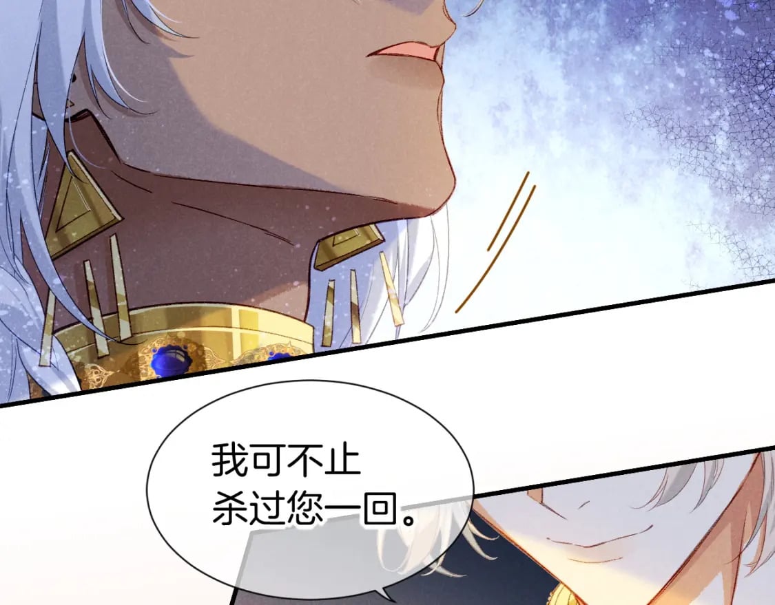 第49话 投诚？111