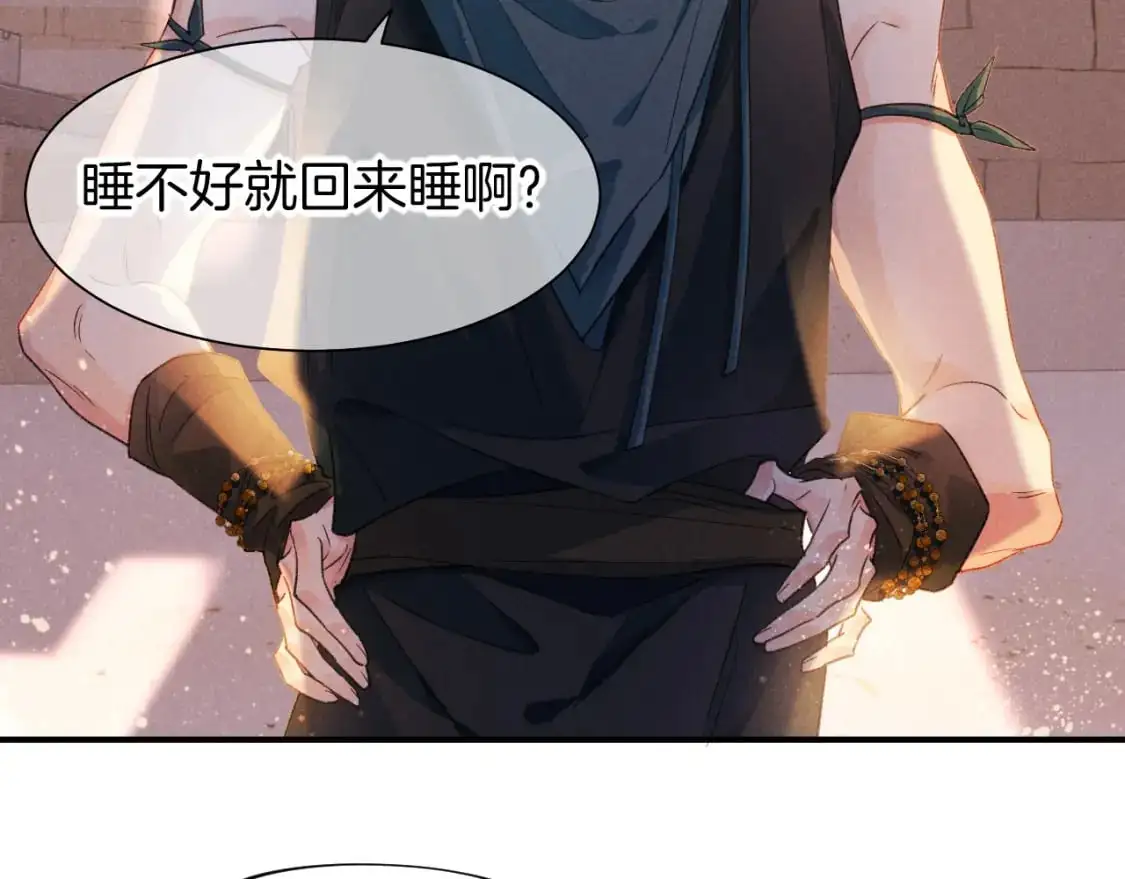 第57话 陛下来信了？？103