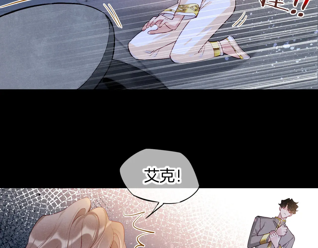 第78话 忙里偷闲22