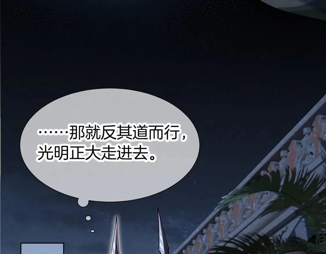 第71话 错过142