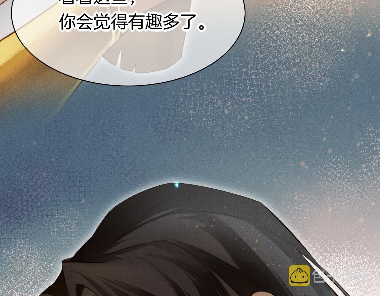 第9话 假货74
