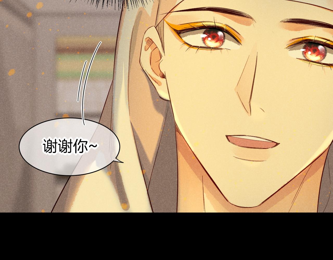 第8话 偶遇107