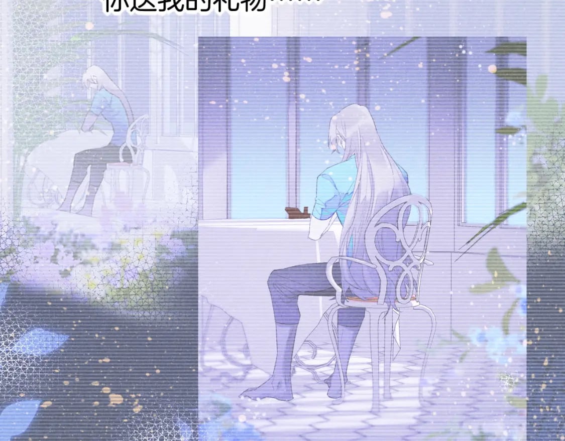 第47话 礼物113