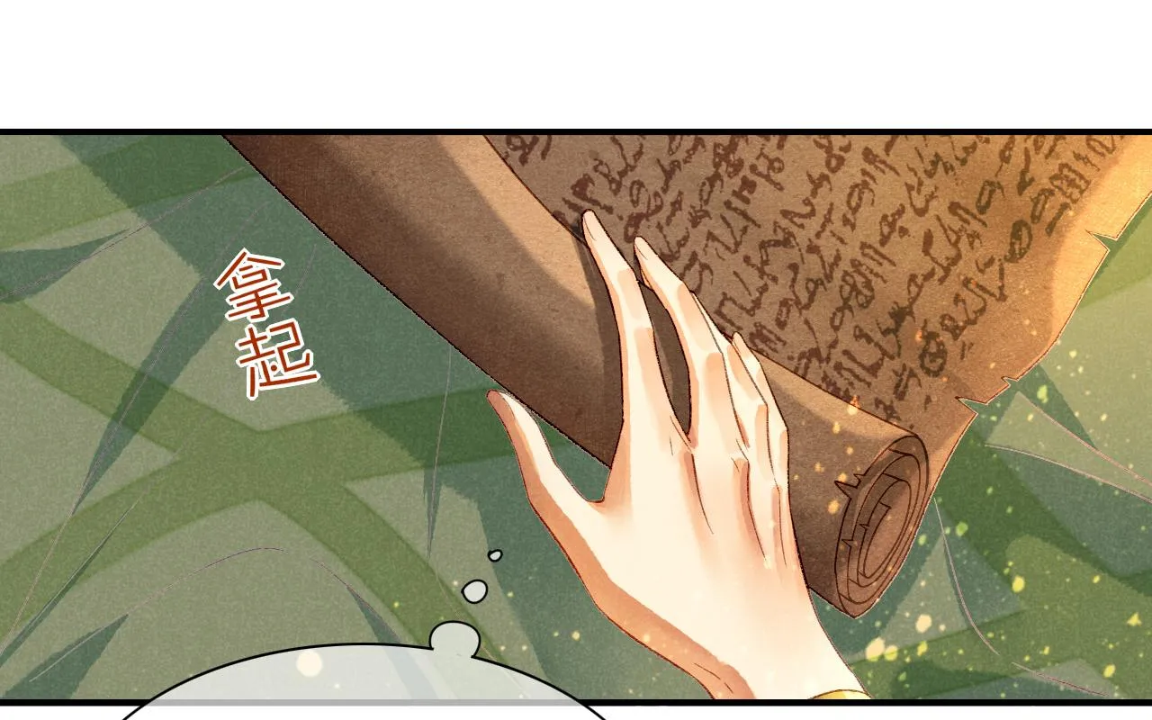 第37话 神明庇佑之子0