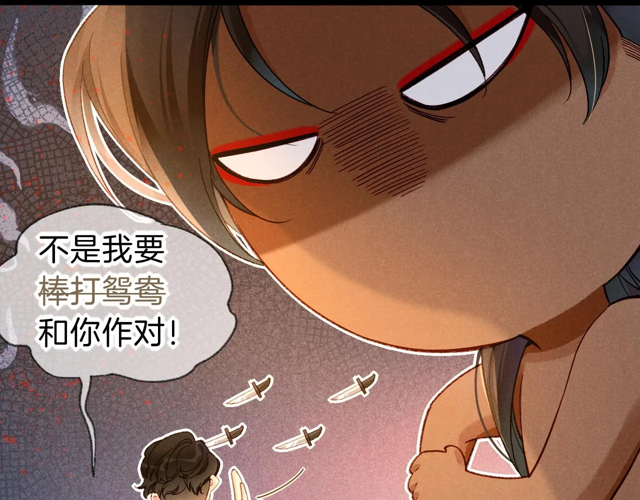 第39话 给我活着回来62