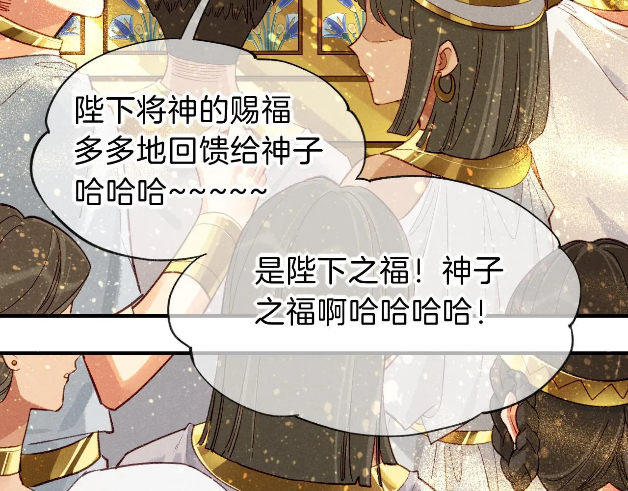 第38话 不愧是你74