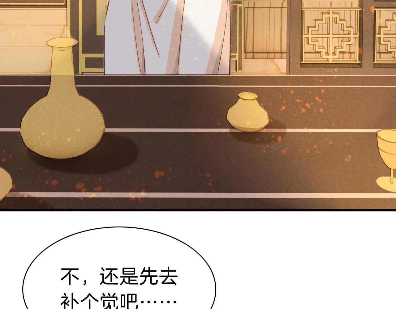 第36话 国王的脆弱73