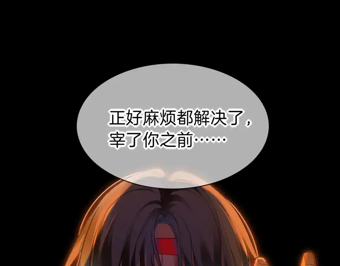 第32话 命运的拐点19