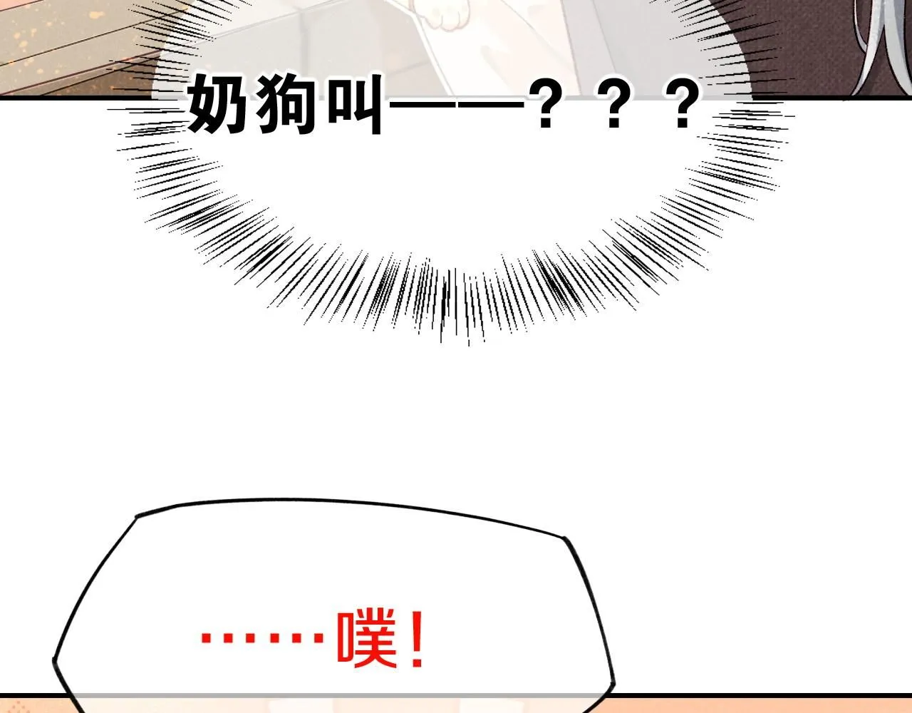第42话  保护他！42