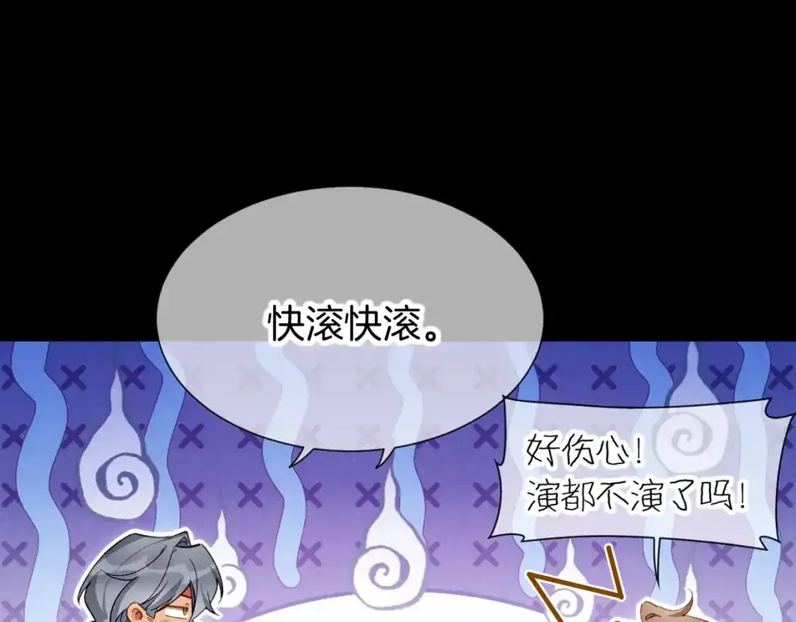 第63话 小心神教？105