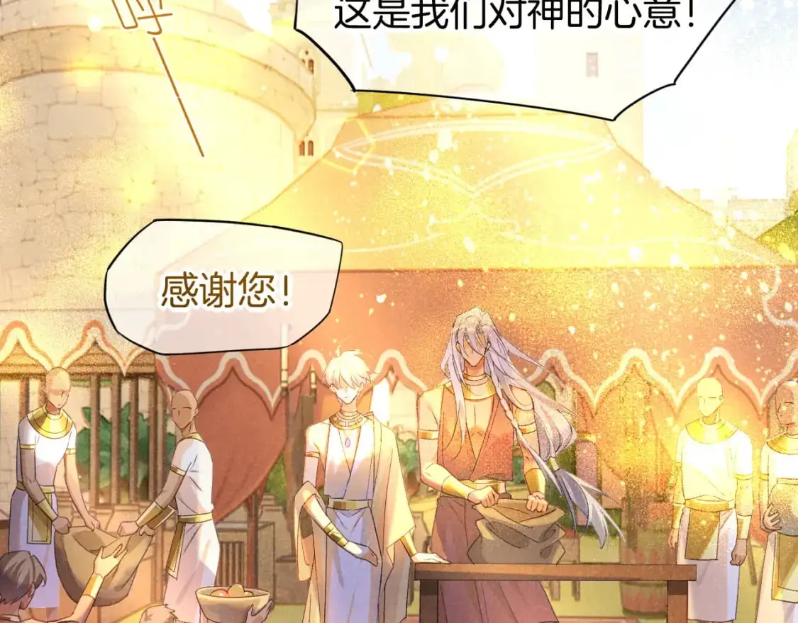 第56话 小维的忠告75