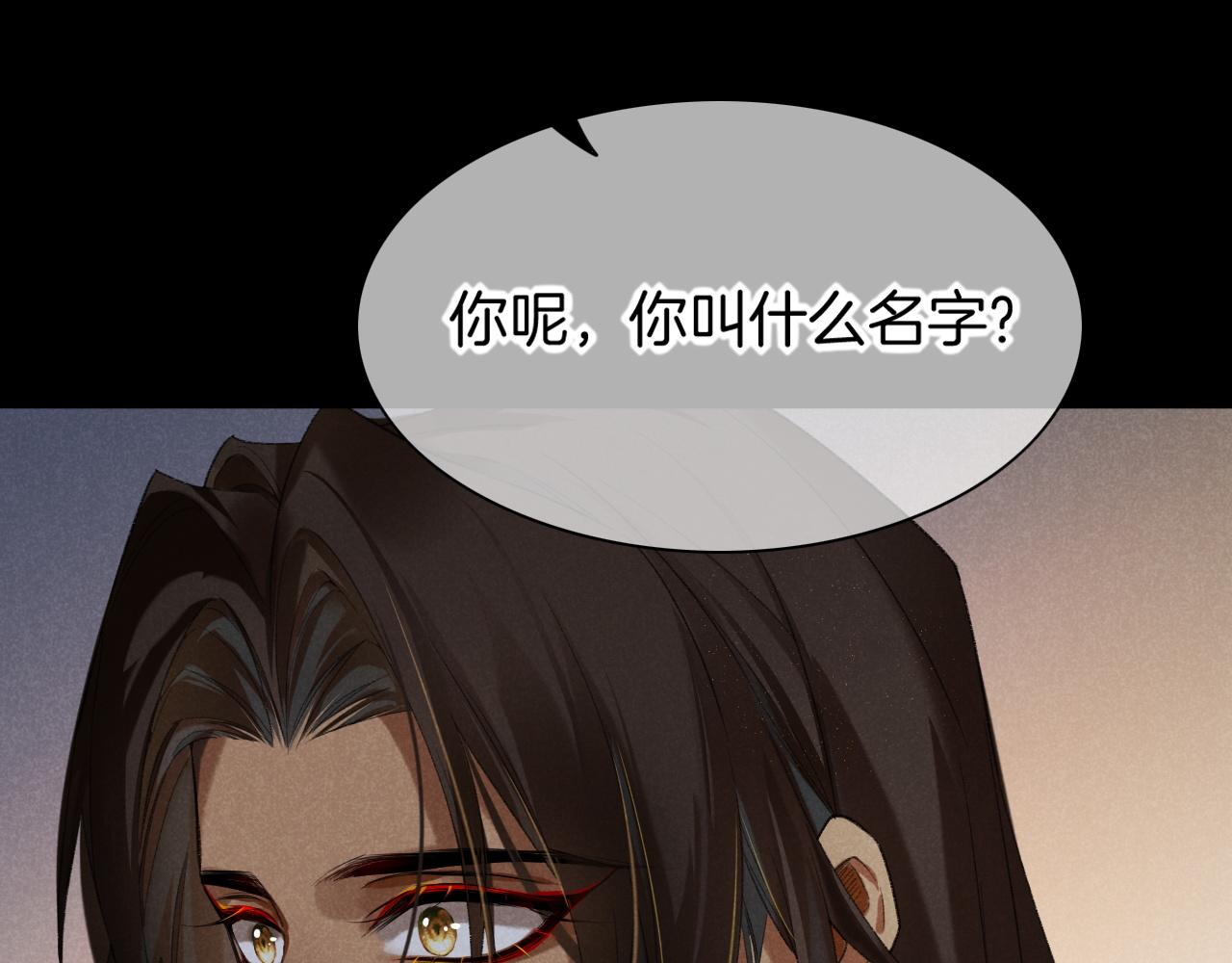 第9话 假货26