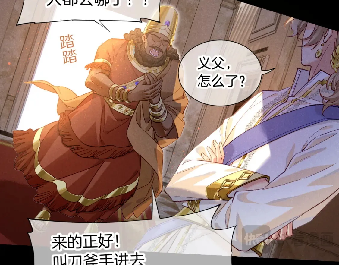 第68话 傀儡的眼泪15