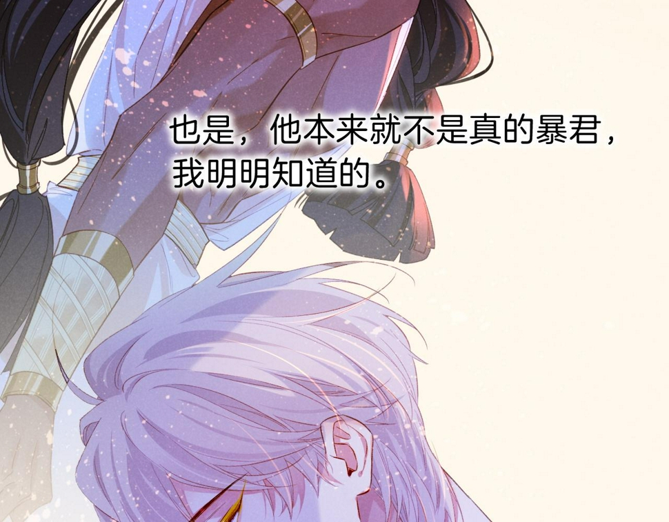 第23话 悄无声息的改变95