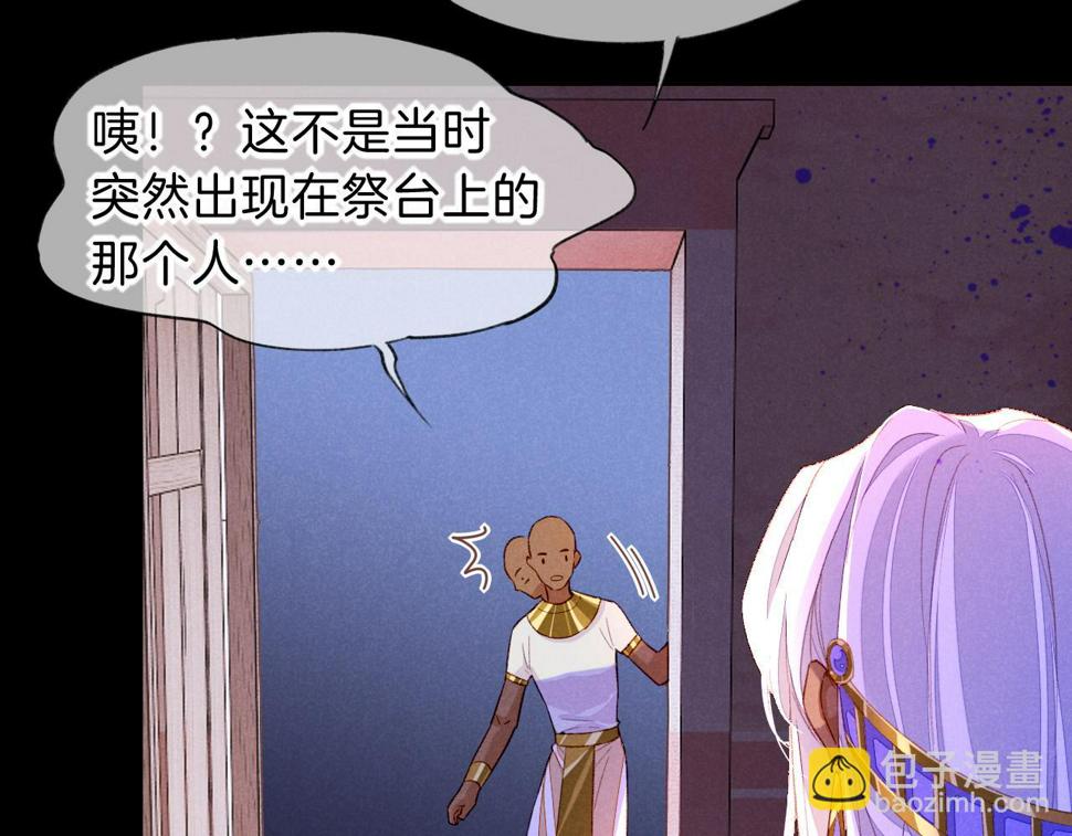 第27话 《寄存物品》101