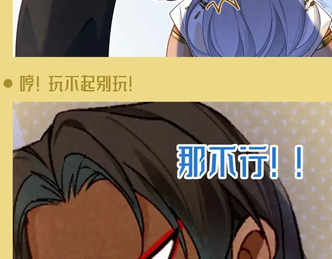 第43期 整活企划：提提：我们是什么随便的人么！7