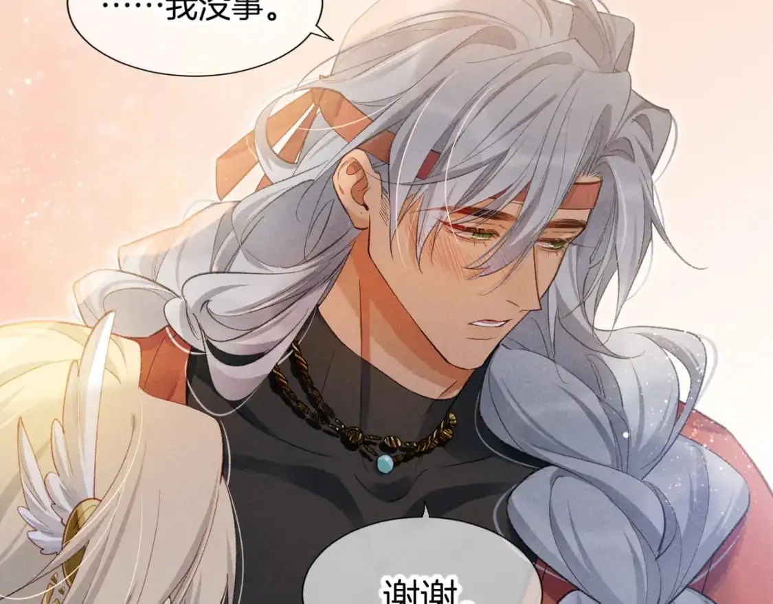 第61话 咸猪手！？101