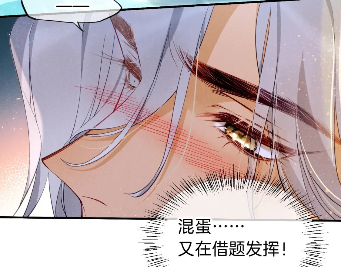 第46话 疑点79