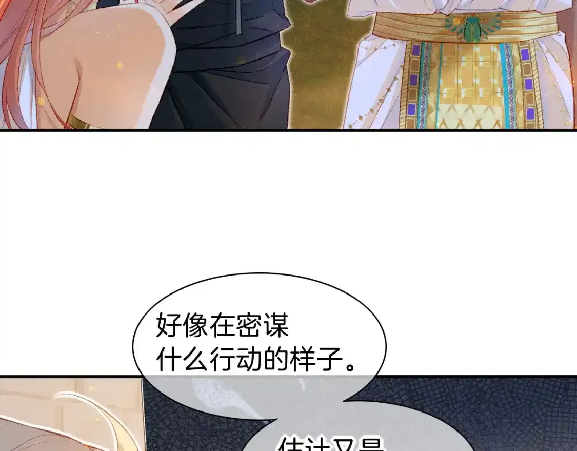第21话 姐姐48