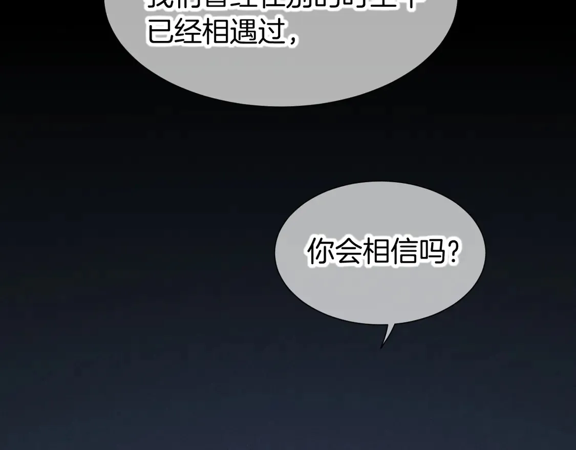 第76话 我的真心88