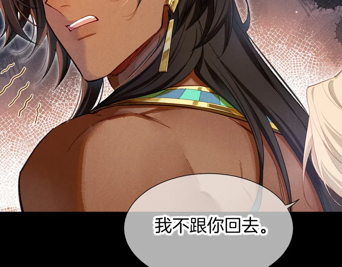 第74话 强买强卖的考验-上97