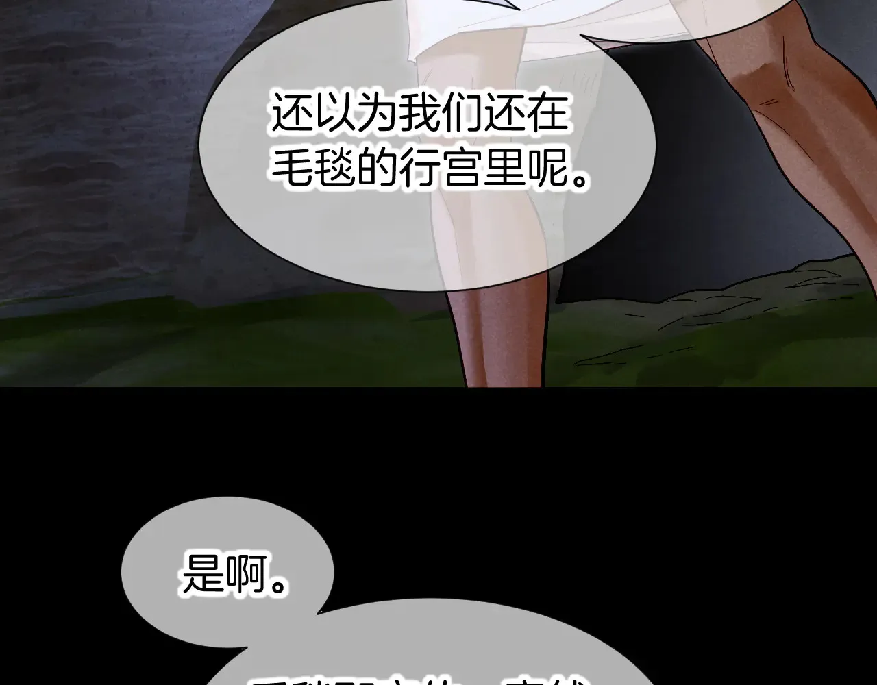 第78话 忙里偷闲55