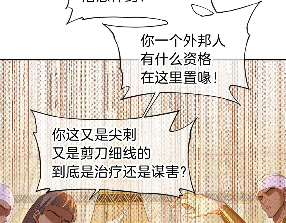 第29话 久违的笑脸96