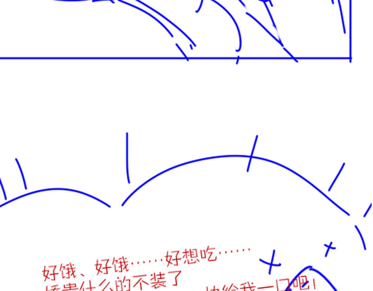 第13话 燕子101
