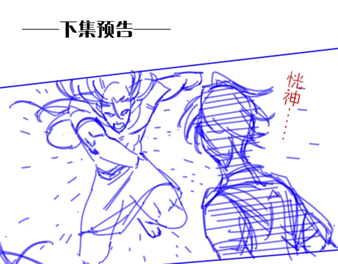 第49话 投诚？129