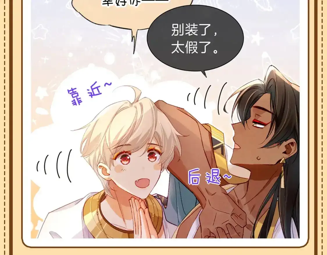 第27期 整活企划：阿黎的心理治疗室6
