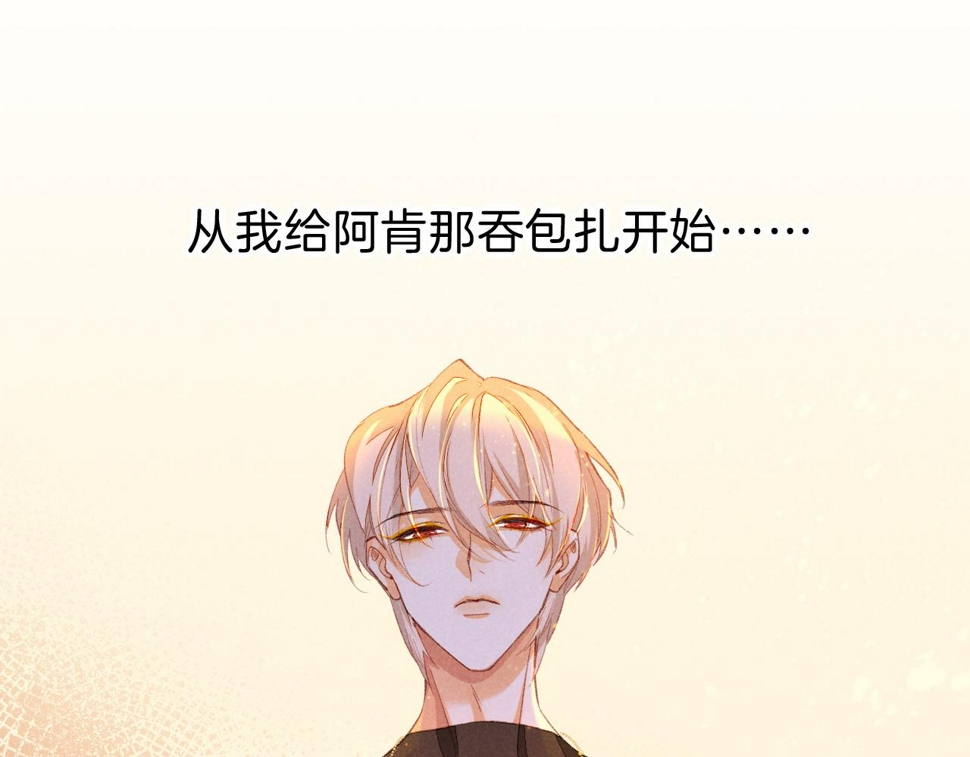 第29话 久违的笑脸128