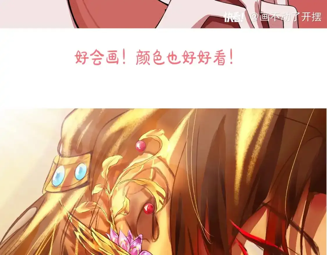 第7期  好图共赏：同人图大赏6