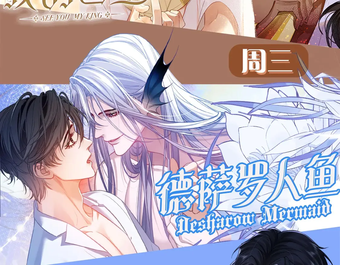 第76话 我的真心169