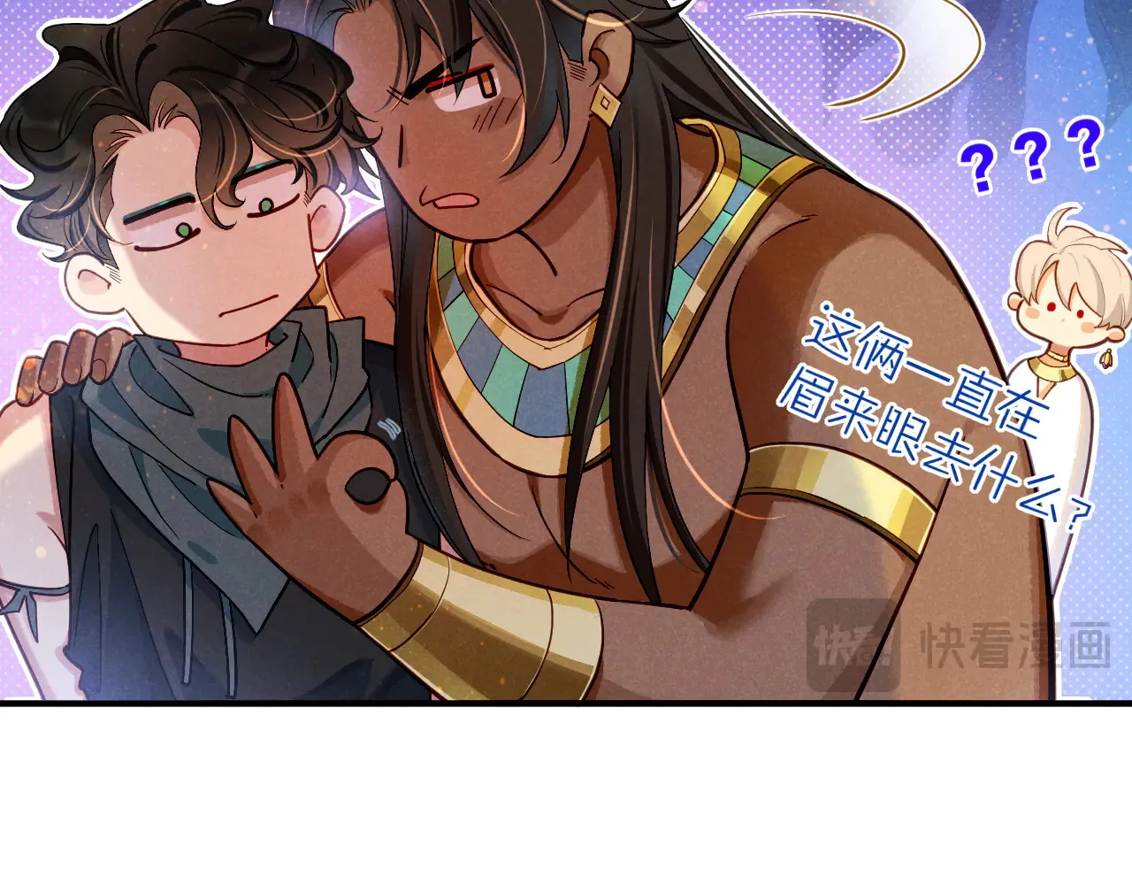 第79话 毛毯的目的22