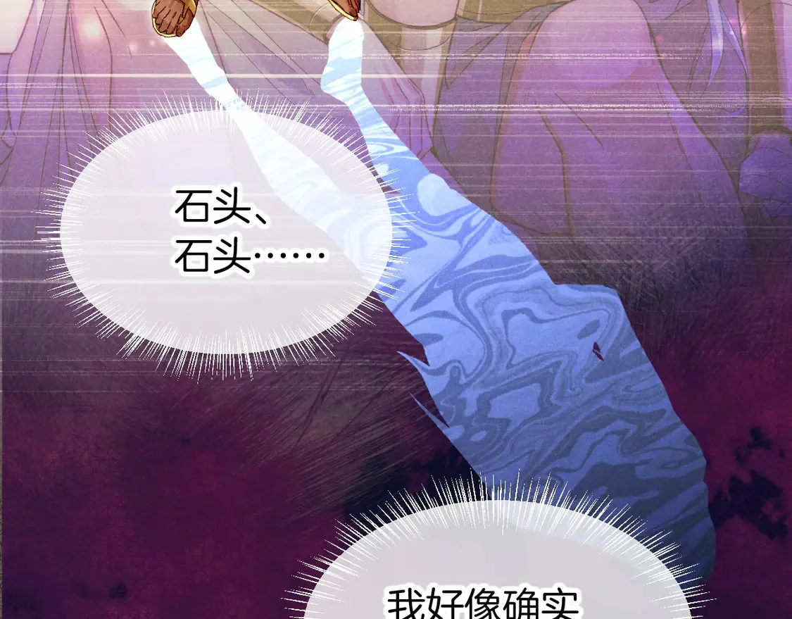 第75话 强买强卖的考验-下42