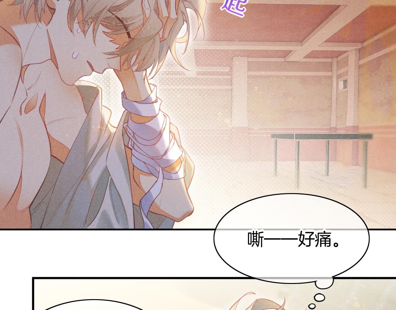 第6话 狐狸17