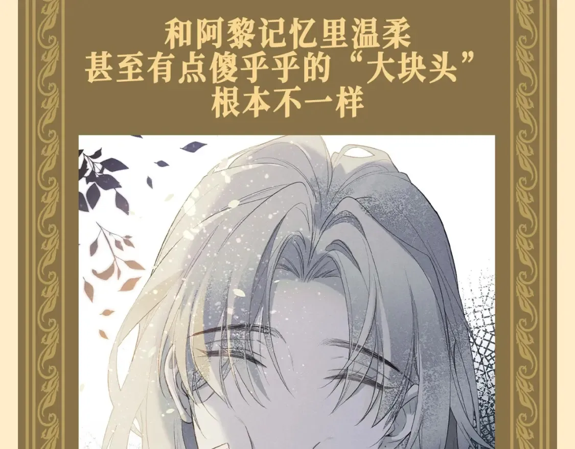 第64期 整活企划：确认过眼神，你们是同一个人3