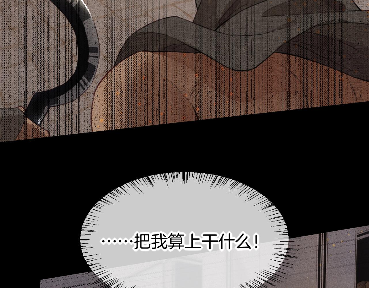 第9话 假货106