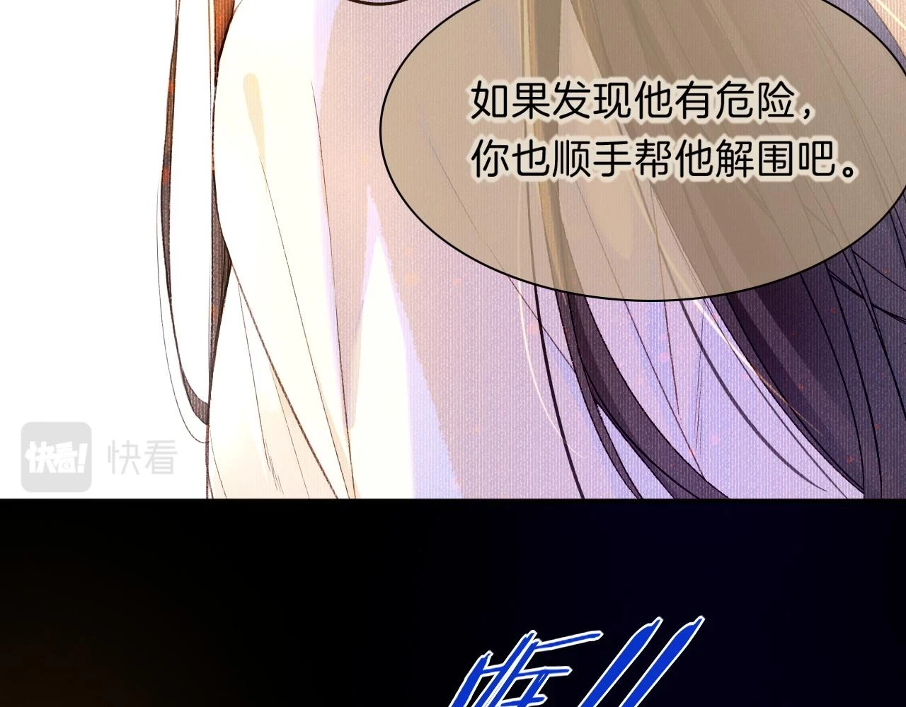第19话 警告108