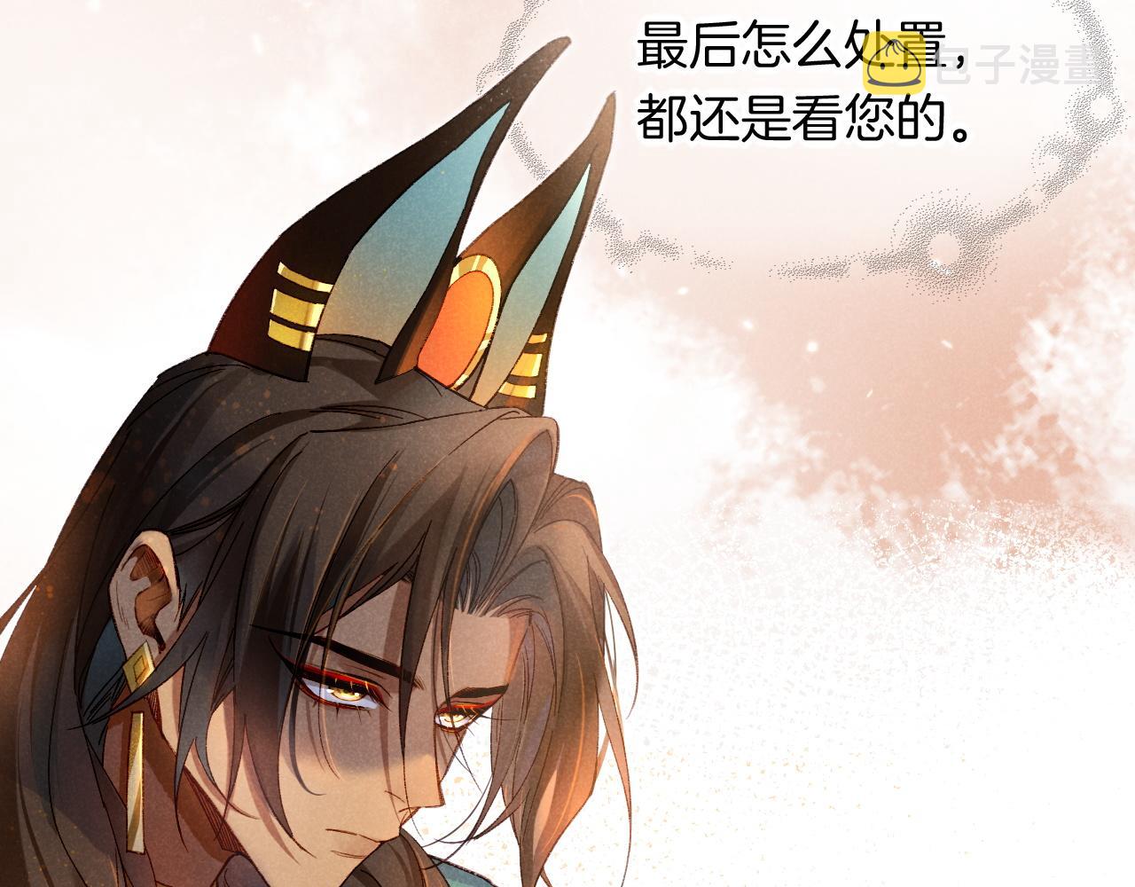 第11话  送命题48