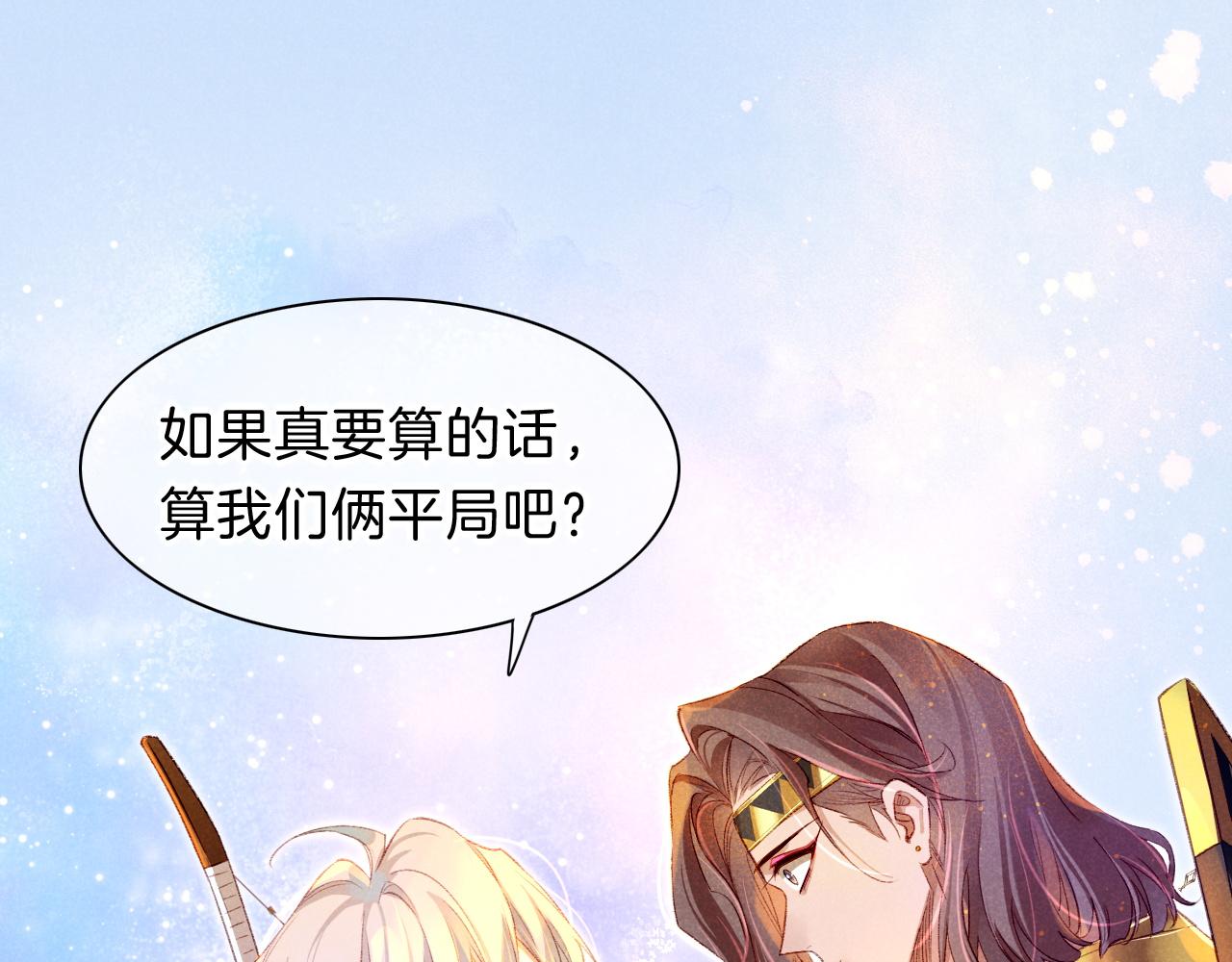 第18话 ‘你有老婆吗？’21