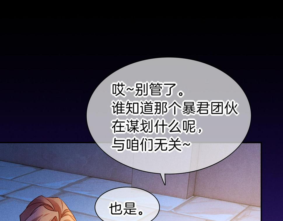 第24话 突击35