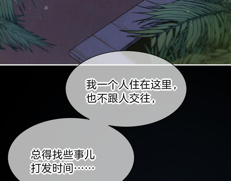 第22话 暴君与贤王76