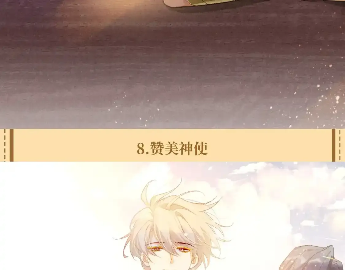 第36期 粉丝福利：埃比斯高清壁纸第三弹来咯！18