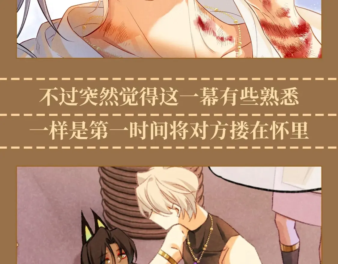 第61期 整活企划：真好，睁开眼看到的是你5